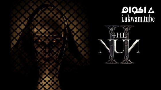 مشاهدة فيلم The Nun II 2023 مترجم