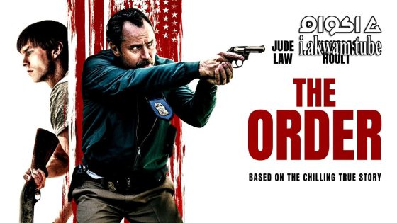 مشاهدة فيلم The Order 2024 مترجم