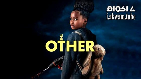 مشاهدة فيلم The Other 2025 مترجم