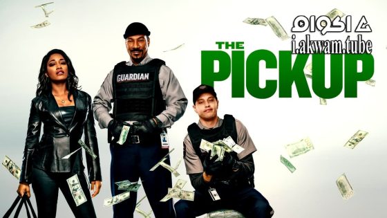 مشاهدة فيلم The Pickup 2025 مترجم