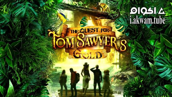 مشاهدة فيلم The Quest for Tom Sawyer’s Gold 2023 مترجم