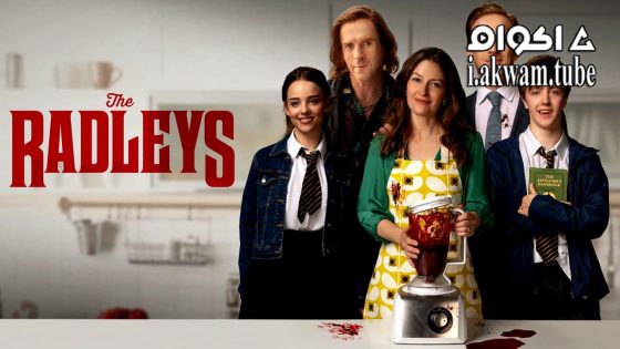 مشاهدة فيلم The Radleys 2024 مترجم