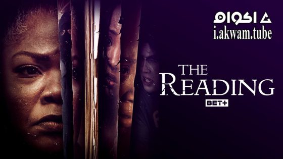 مشاهدة فيلم The Reading 2023 مترجم
