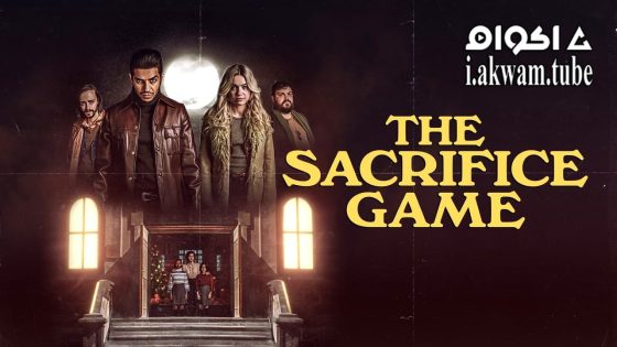 مشاهدة فيلم The Sacrifice Game 2023 مترجم