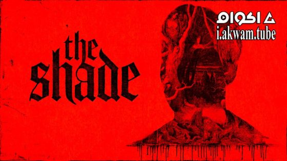 مشاهدة فيلم The Shade 2023 مترجم