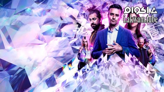 مشاهدة فيلم The Shakedown 2024 مترجم