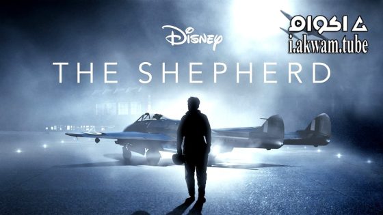 مشاهدة فيلم The Shepherd 2023 مترجم