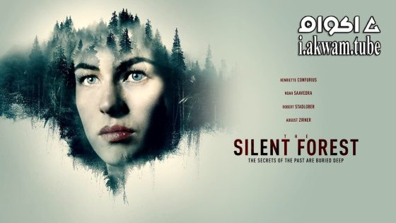 مشاهدة فيلم The Silent Forest 2022 مترجم