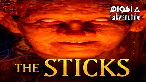مشاهدة فيلم The Sticks 2025 مترجم
