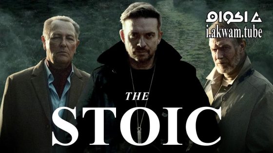 مشاهدة فيلم The Stoic 2024 مترجم