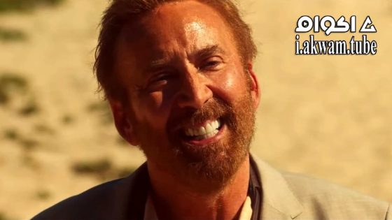 مشاهدة فيلم The Surfer 2024 مترجم