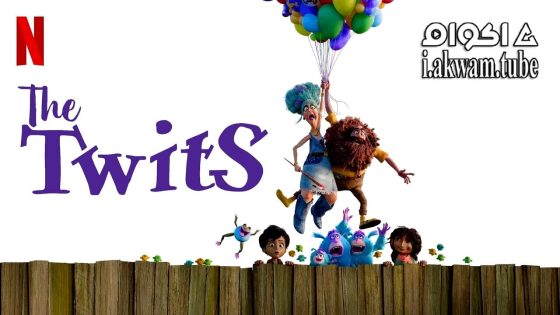 مشاهدة فيلم The Twits 2025 مترجم