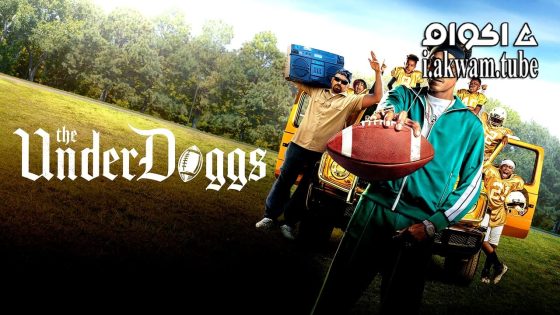 مشاهدة فيلم The Underdoggs 2024 مترجم