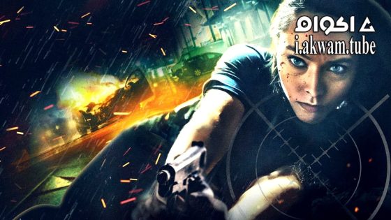 مشاهدة فيلم The Vigilante 2023 مترجم