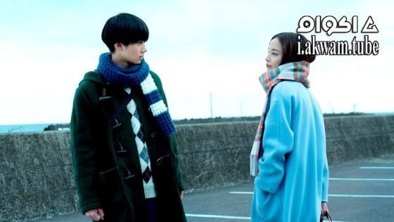 مشاهدة فيلم The Water Flows to the Sea 2023 مترجم