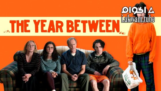 مشاهدة فيلم The Year Between 2022 مترجم