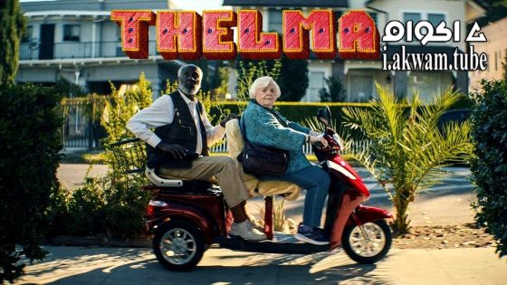 مشاهدة فيلم Thelma 2024 مترجم