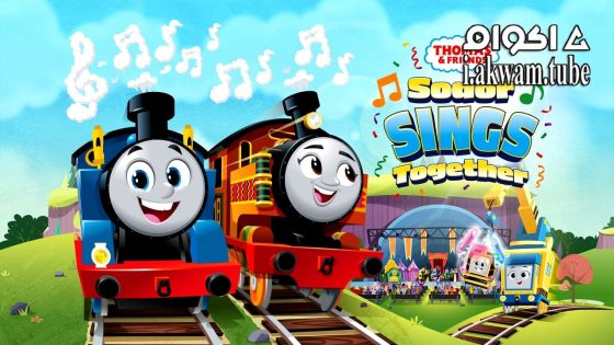 مشاهدة فيلم Thomas & Friends: Sodor Sings Together 2025 مترجم