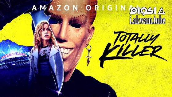مشاهدة فيلم Totally Killer 2023 مترجم