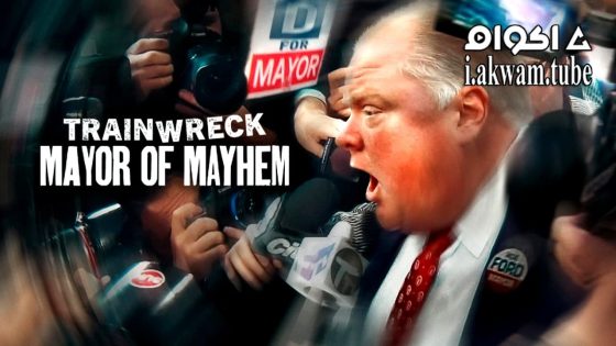 مشاهدة فيلم Trainwreck: Mayor of Mayhem 2025 مترجم