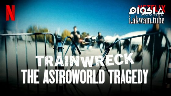 مشاهدة فيلم Trainwreck: The Astroworld Tragedy 2025 مترجم