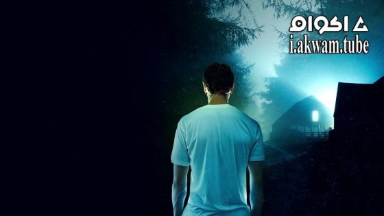 مشاهدة فيلم Trapped in the Cabin 2023 مترجم