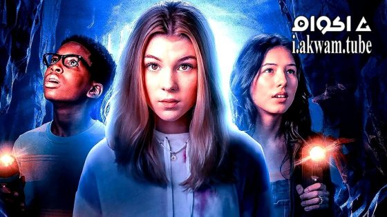 مشاهدة فيلم Treasure Trackers 2024 مترجم