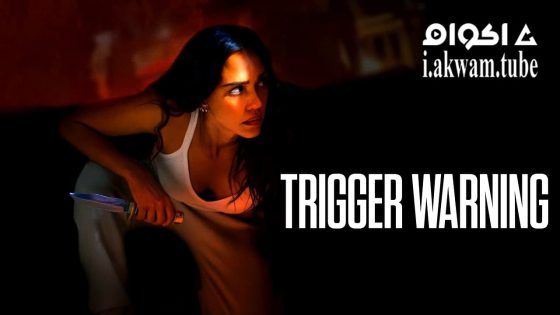 مشاهدة فيلم Trigger Warning 2024 مترجم