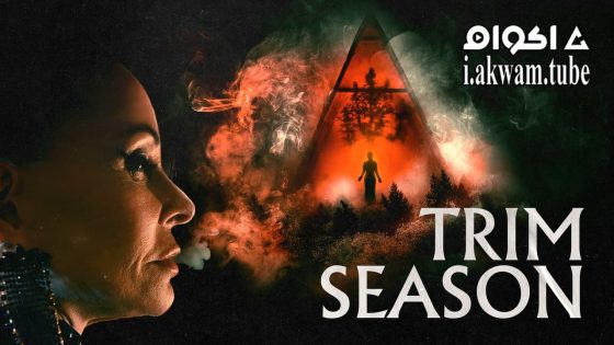 مشاهدة فيلم Trim Season 2023 مترجم