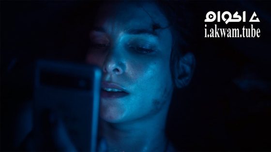 مشاهدة فيلم Trunk: Locked In 2023 مترجم