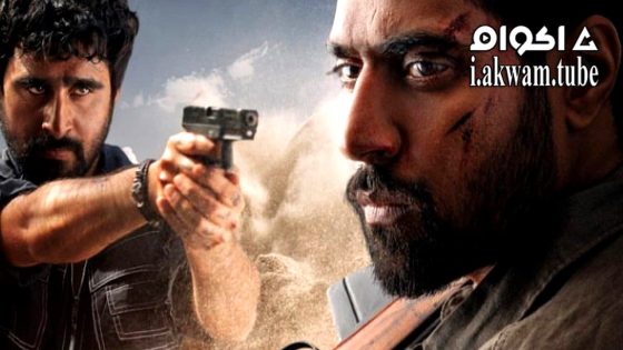 مشاهدة فيلم Tufang 2023 مترجم
