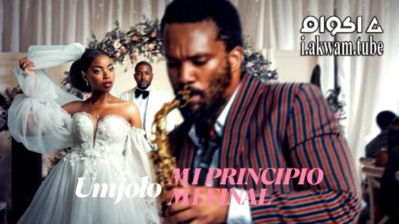 مشاهدة فيلم Umjolo: My Beginnings, My End! 2025 مترجم