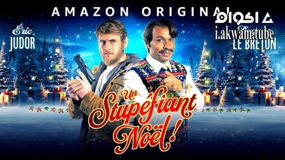 مشاهدة فيلم Un stupéfiant Noël 2023 مترجم