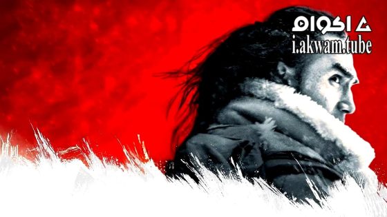 مشاهدة فيلم Uncontained 2025 مترجم