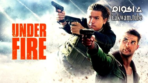 مشاهدة فيلم Under Fire 2025 مترجم