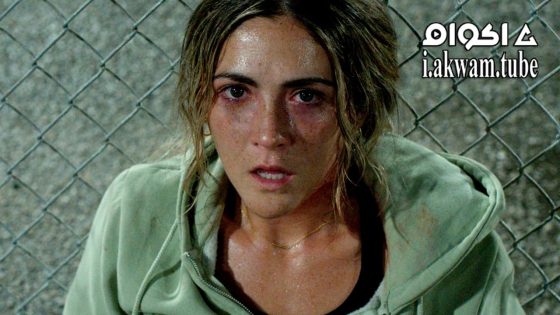 مشاهدة فيلم Unit 234 2024 مترجم