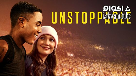 مشاهدة فيلم Unstoppable 2024 مترجم