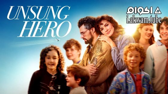 مشاهدة فيلم Unsung Hero 2024 مترجم