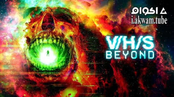 مشاهدة فيلم V/H/S/Beyond 2024 مترجم