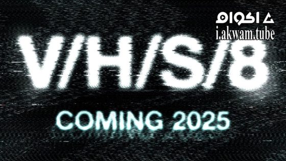 مشاهدة فيلم V/H/S/Halloween 2025 مترجم