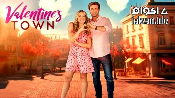 مشاهدة فيلم Valentine’s Town 2024 مترجم