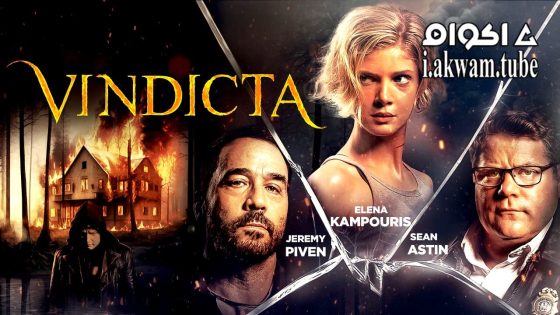 مشاهدة فيلم Vindicta 2023 مترجم