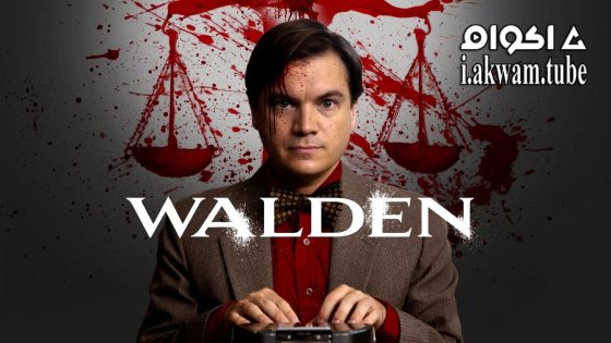 مشاهدة فيلم Walden 2023 مترجم