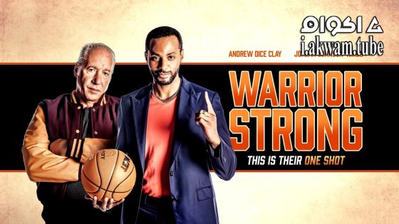 مشاهدة فيلم Warrior Strong 2023 مترجم