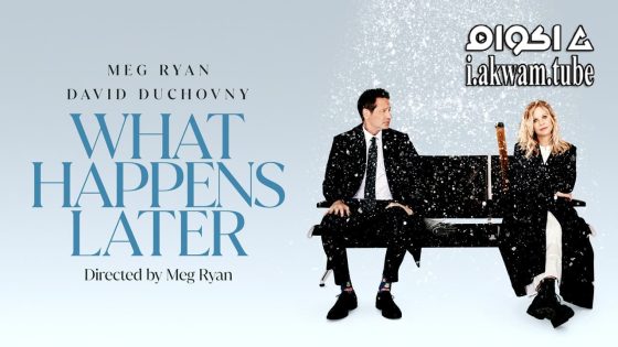 مشاهدة فيلم What Happens Later 2023 مترجم