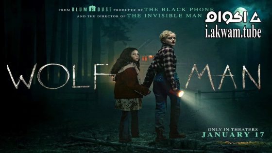 مشاهدة فيلم Wolf Man 2025 مترجم