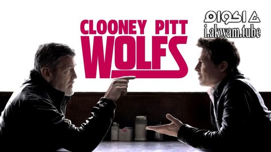 مشاهدة فيلم Wolfs 2024 مترجم
