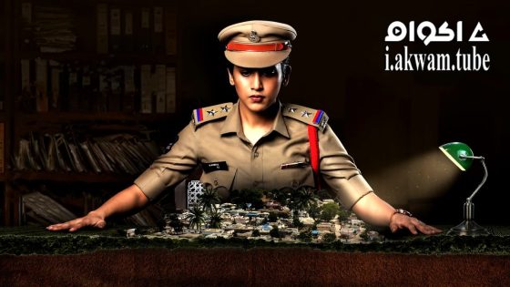 مشاهدة فيلم Yevam 2024 مترجم