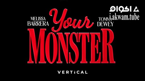 مشاهدة فيلم Your Monster 2024 مترجم