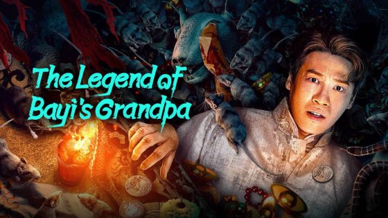 مشاهدة فيلم The Legend of Bayi’s Grandpa 2024 مترجم